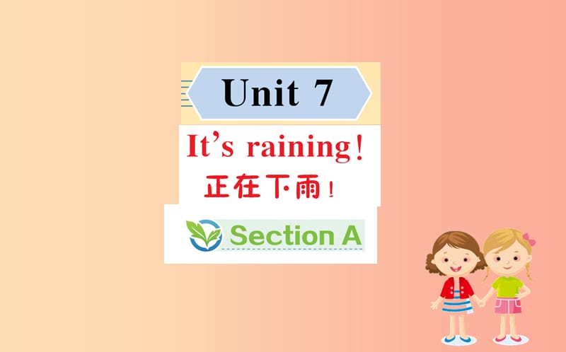 2019版七年级英语下册Unit7It’srainingSectionA训练课件新版人教新目标版.ppt_第1页