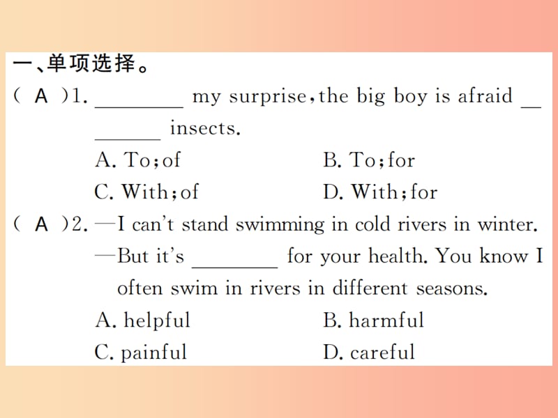 黄冈专用2019年秋九年级英语全册Unit4IusedtobeafraidofthedarkSelfCheck习题课件新版人教新目标版.ppt_第2页