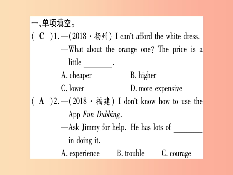 （课标版）2019年中考英语准点备考 第一部分 教材系统复习 考点精练十 八下 Unit 6课件.ppt_第2页