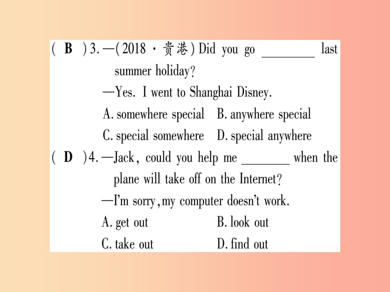 （课标版）2019年中考英语准点备考 第一部分 教材系统复习 考点精练十 八下 Unit 6课件.ppt_第3页