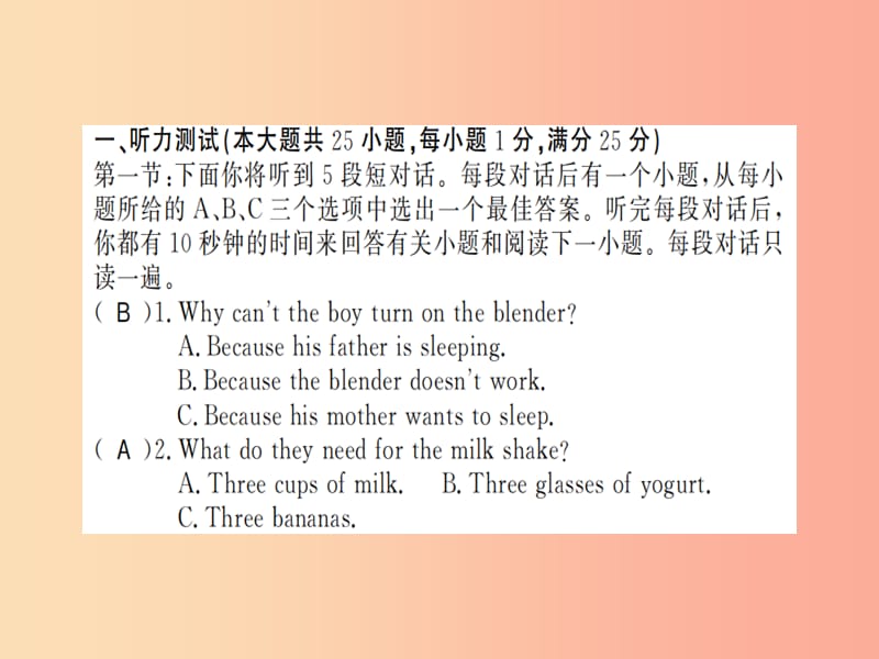 （襄阳专用）2019年秋八年级英语上册 Unit 8 How do you make a banana milk shake综合测评卷新人教版.ppt_第2页