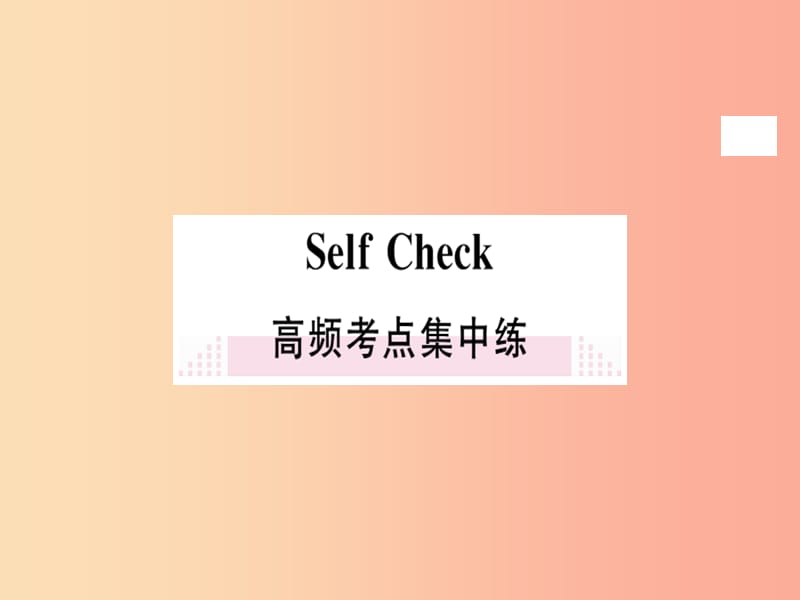 （黄冈专用）八年级英语上册 Unit 1 Where did you go on vacation Self Check课件 新人教版.ppt_第1页