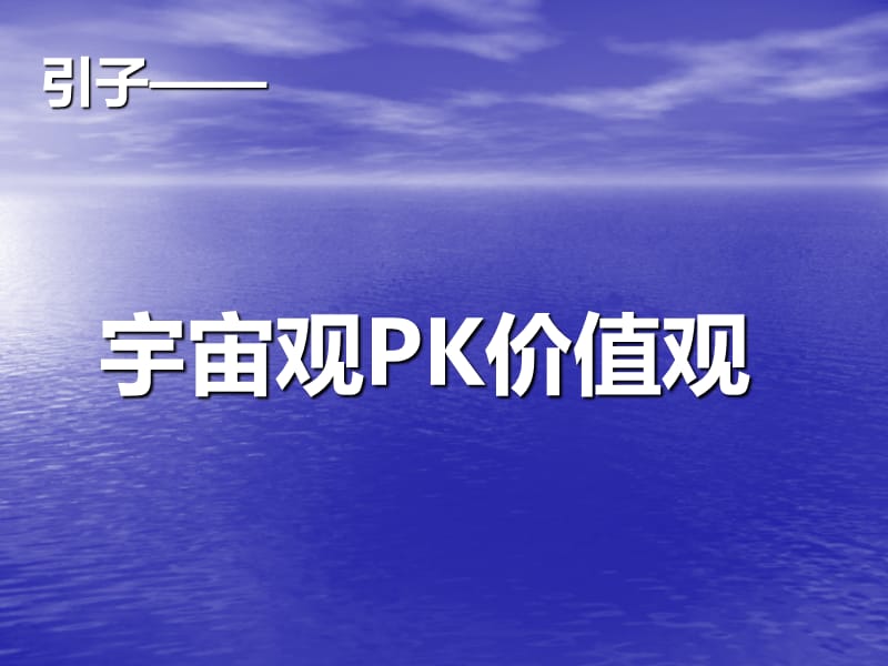 学校公共关系传播.ppt_第1页