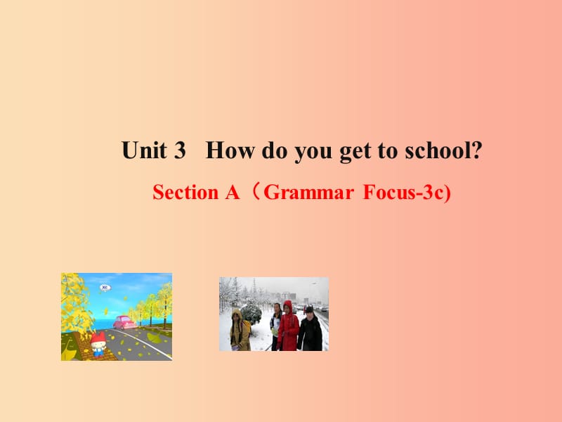 七年级英语下册 Unit 3 How do you get to school Section A（Grammar Focus-3c）教学课件1 人教新目标版.ppt_第1页