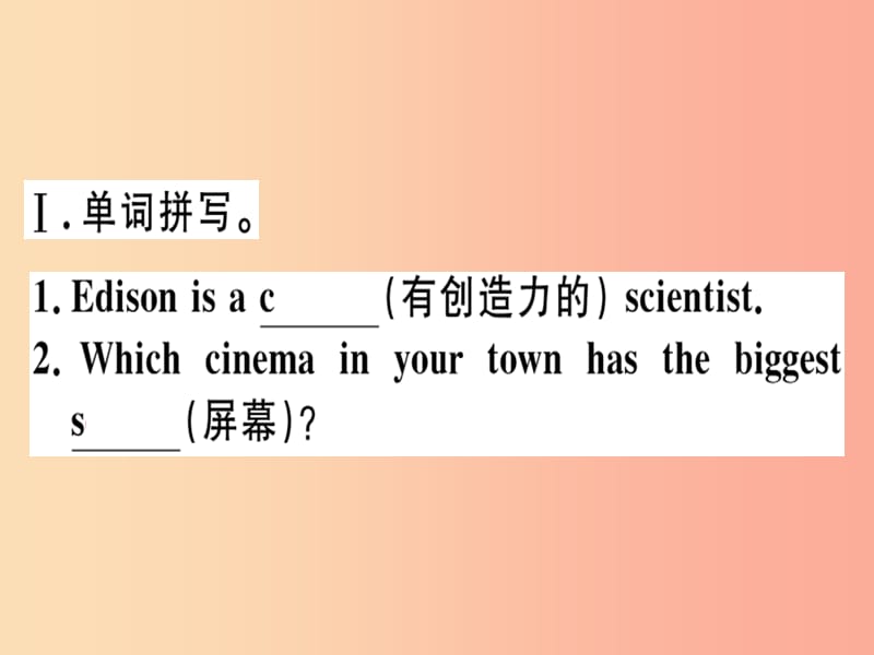 安徽专版八年级英语上册Unit4What’sthebestmovietheaterSelfCheck课件 人教新目标版.ppt_第2页