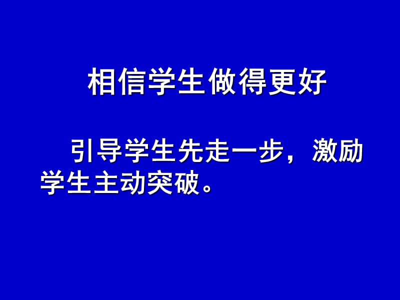 初三语文近五年中考分析复习.ppt_第2页