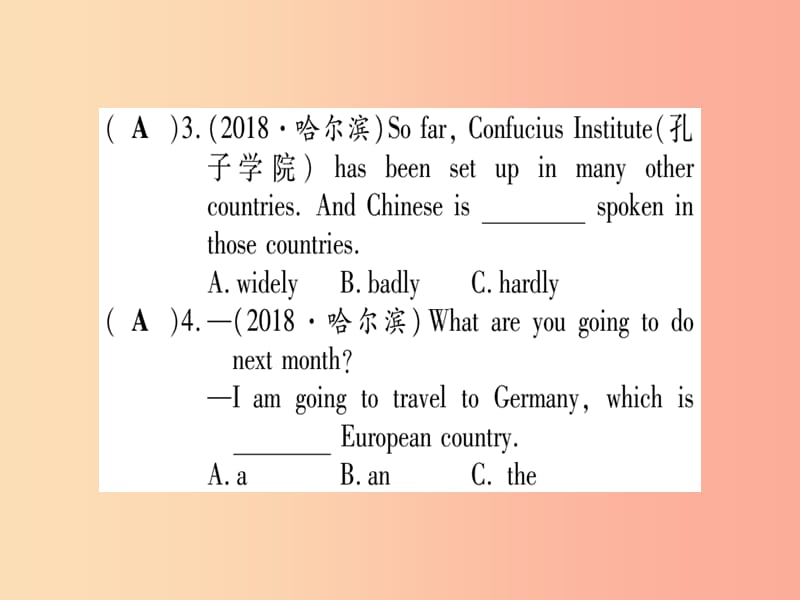 课标版2019年中考英语准点备考第一部分教材系统复习考点精练十五九上Unit3课件.ppt_第3页