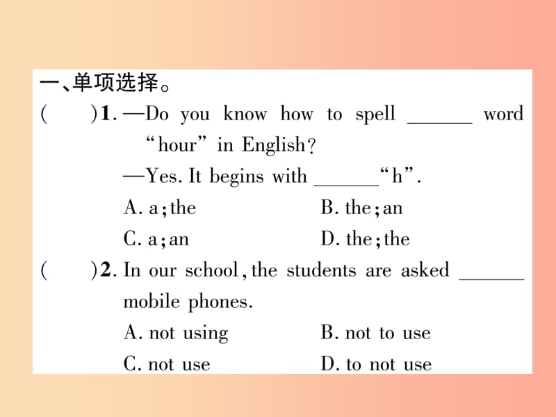 （宜宾专版）2019届中考英语总复习 第一篇 教材知识梳理篇 组合训练1 七上 Units 1-4（含Starter）（精练）课件.ppt_第2页