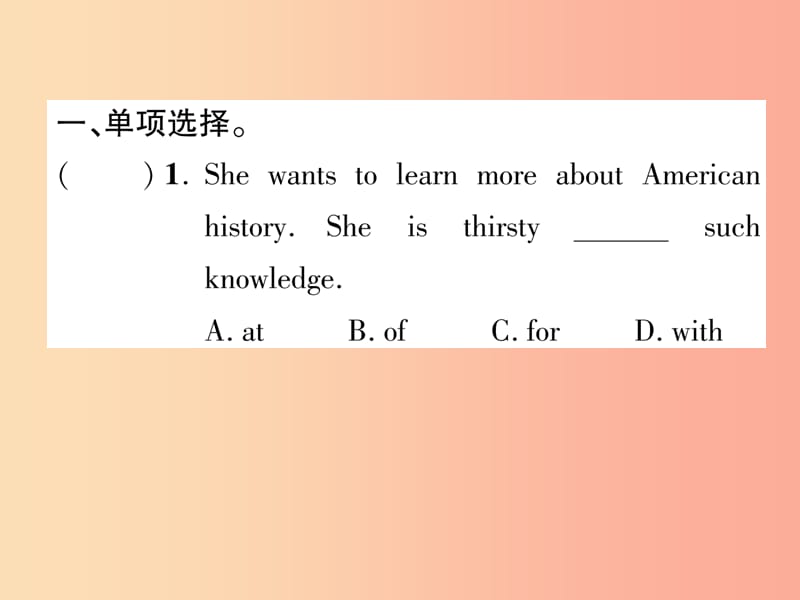 四川省南充市2019中考英语二轮复习 第一部分 教材知识梳理篇 九全 Units 13-14综合练课件 人教新目标版.ppt_第2页