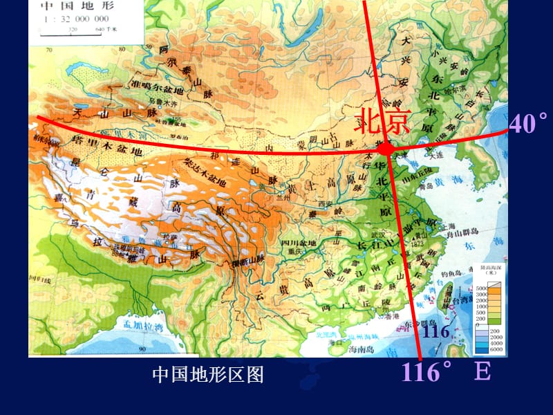 地理八下复习要点二北京珠江三角洲港澳.ppt_第2页