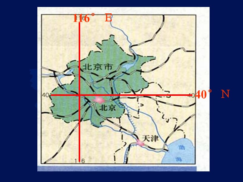 地理八下复习要点二北京珠江三角洲港澳.ppt_第3页