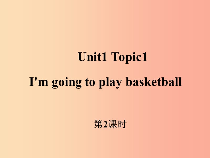 八年级英语上册 Unit 1 Playing Sports Topic 1 I’m going to play basketball参考课件2 （新版）仁爱版.ppt_第1页