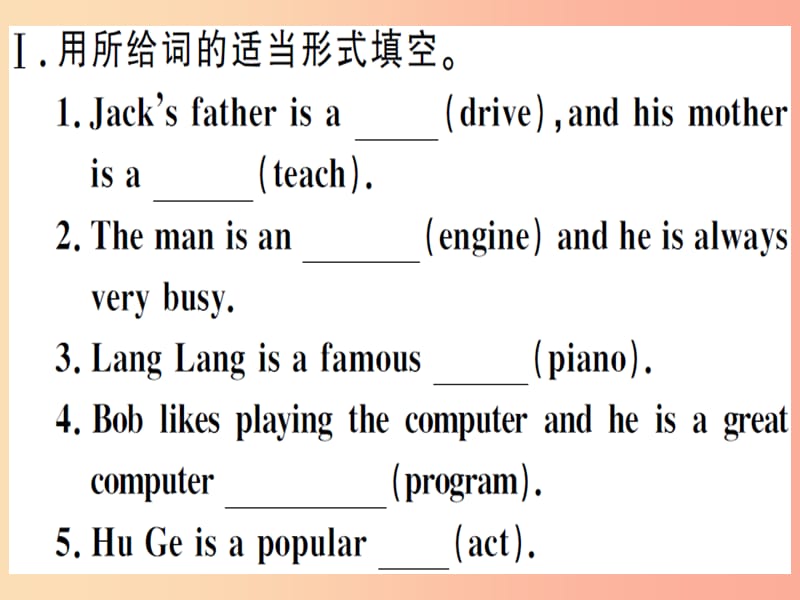 （安徽专版）2019秋八年级英语上册 Unit 6 I’m going to study computer science Self Check新人教版.ppt_第3页