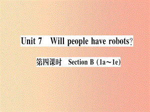 （通用版）2019秋八年級英語上冊 Unit 7 Will people have robots（第4課時）新人教 新目標版.ppt