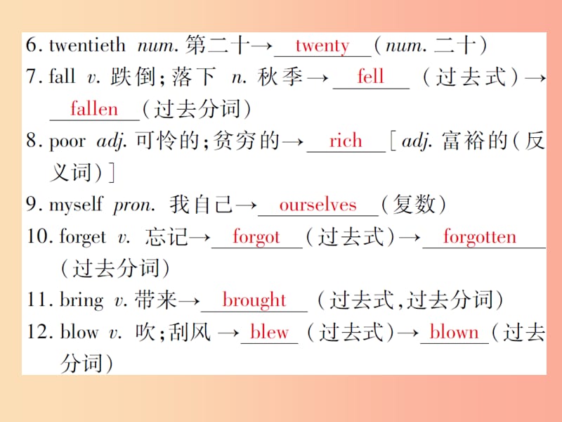 重庆市2019年中考英语总复习 第1部分 教材回顾 七下 Unit 7-8课件 仁爱版.ppt_第2页