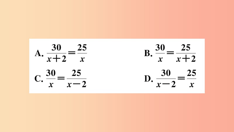 （河北专版）2019秋八年级数学上册 15.3 分式方程 第2课时 分式方程的应用习题课件 新人教版.ppt_第3页