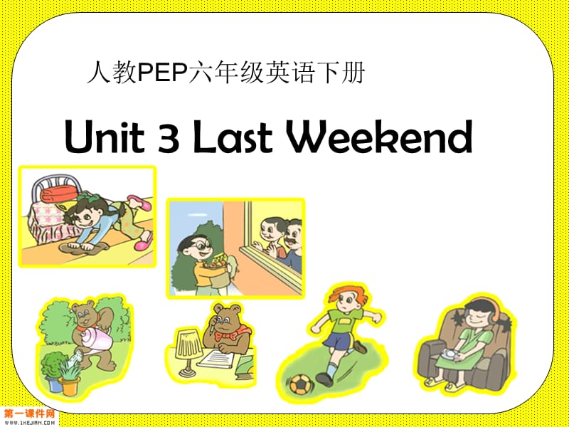 人教PEP版英语六年级下册《Unit3》.ppt_第1页