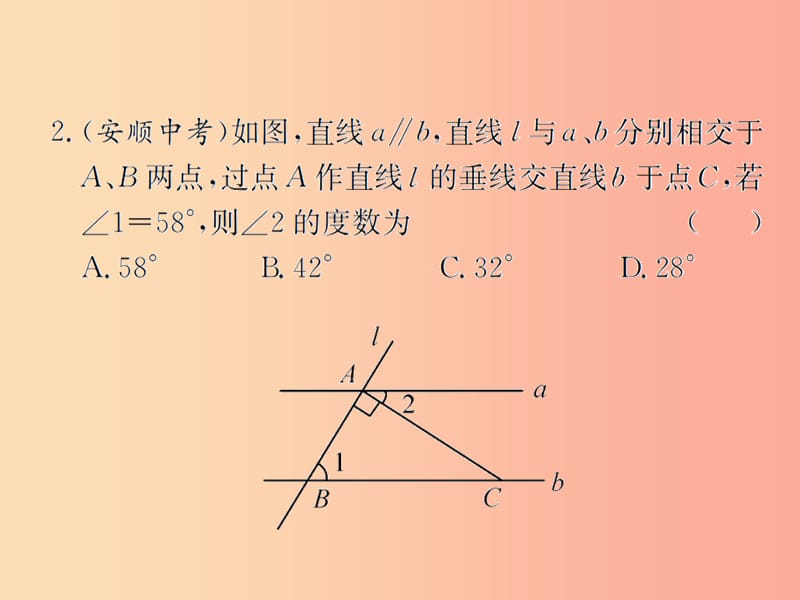 （遵义专用）2019届中考数学复习 第16课时 角、相交线与平行线 4 备考全能演练（课后作业）课件.ppt_第3页