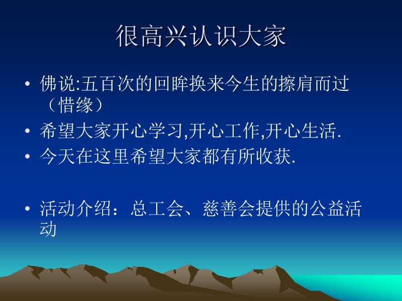 修身养性、自我提升发展模式：提高工作效率的一般原则.ppt_第2页