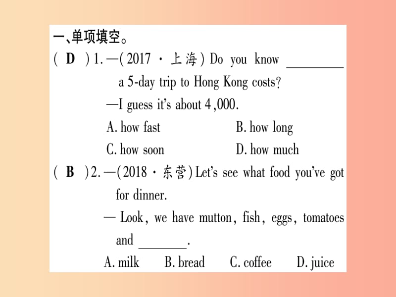 （课标版）2019年中考英语准点备考 第一部分 教材系统复习 考点精练二 七上 Units 3-4课件.ppt_第2页