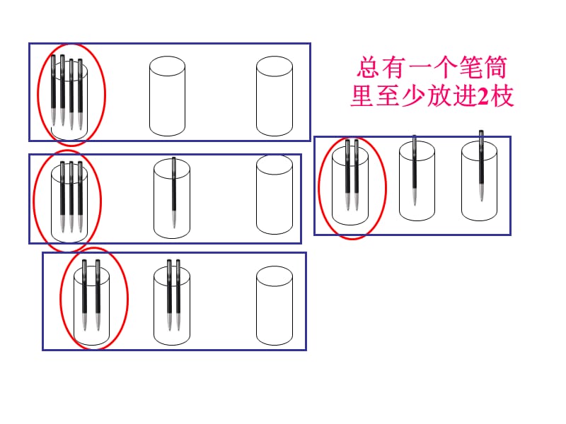 北京时间2013年4月20日8时02分四川省雅.ppt_第3页