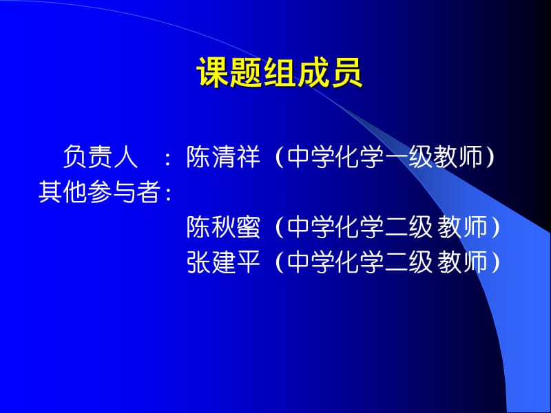 关注学生个体差异和不同学习需求的.ppt_第2页