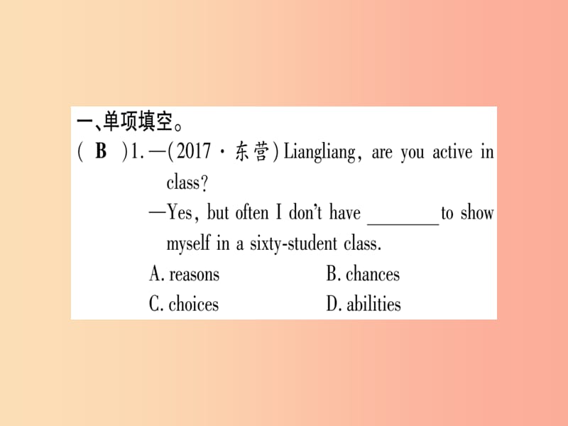 （课标版）2019年中考英语准点备考 第一部分 教材系统复习 考点精练五 八上 Unit 1课件.ppt_第2页