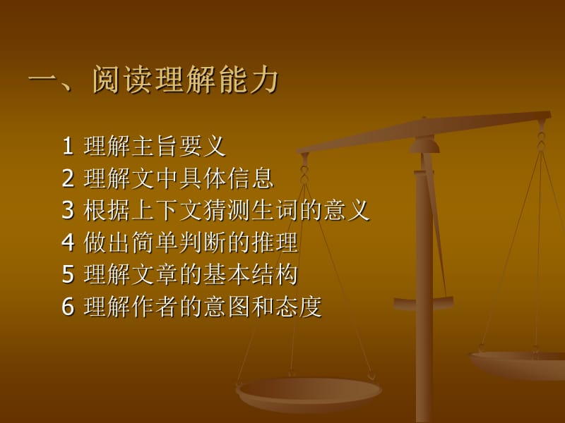 九年级英语阅读课件.ppt_第3页