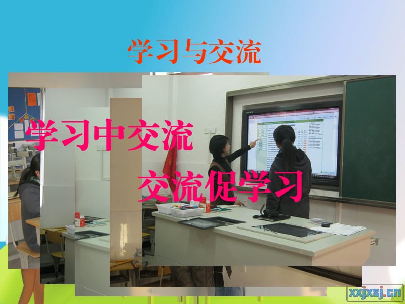 余杭1班第二期班级简报.ppt_第2页