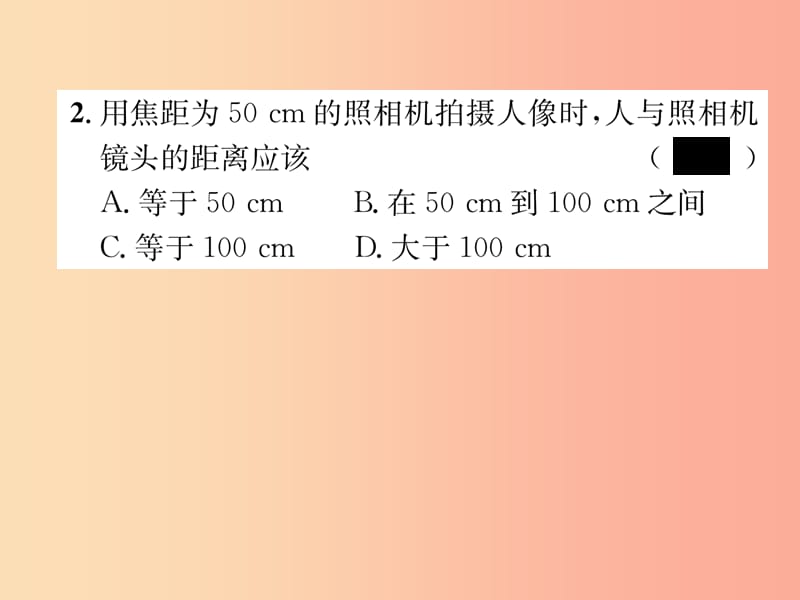 2019年八年级物理全册 第4章 第6节 神奇的眼睛（第2课时 透镜的应用）习题课件（新版）沪科版.ppt_第3页