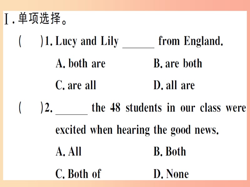 安徽专版2019秋八年级英语上册Unit3I’mmoreoutgoingthanmysisterSelfCheck习题课件 人教新目标版.ppt_第3页