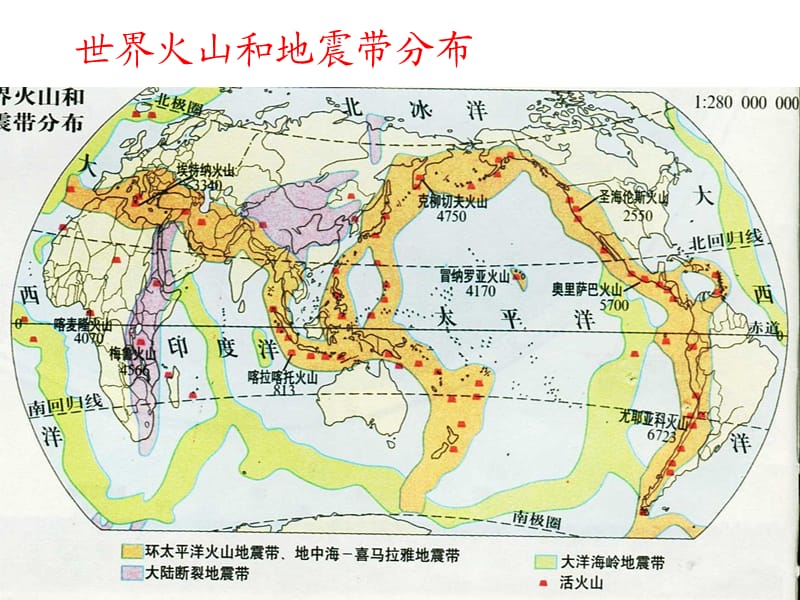 土木工程地质学第七章常见地质灾害.ppt_第2页