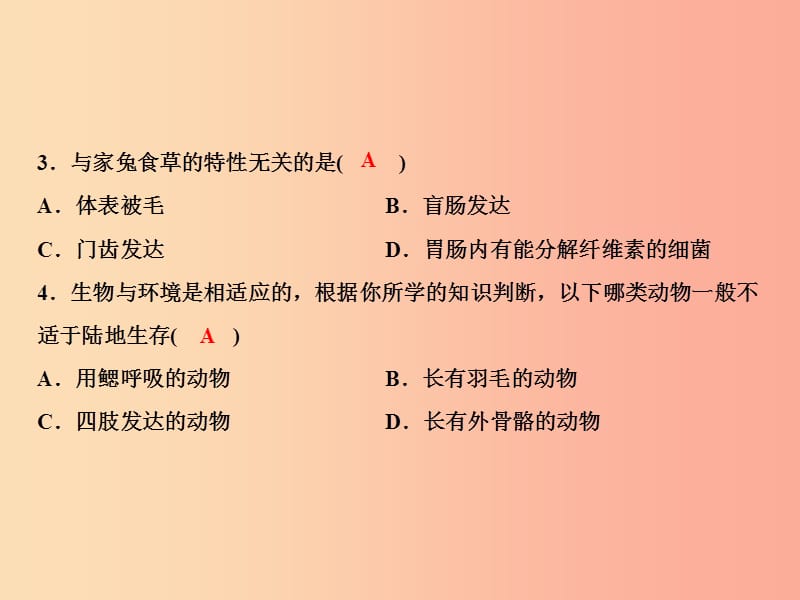 2019年八年级生物上册期中综合检测课件 新人教版.ppt_第3页