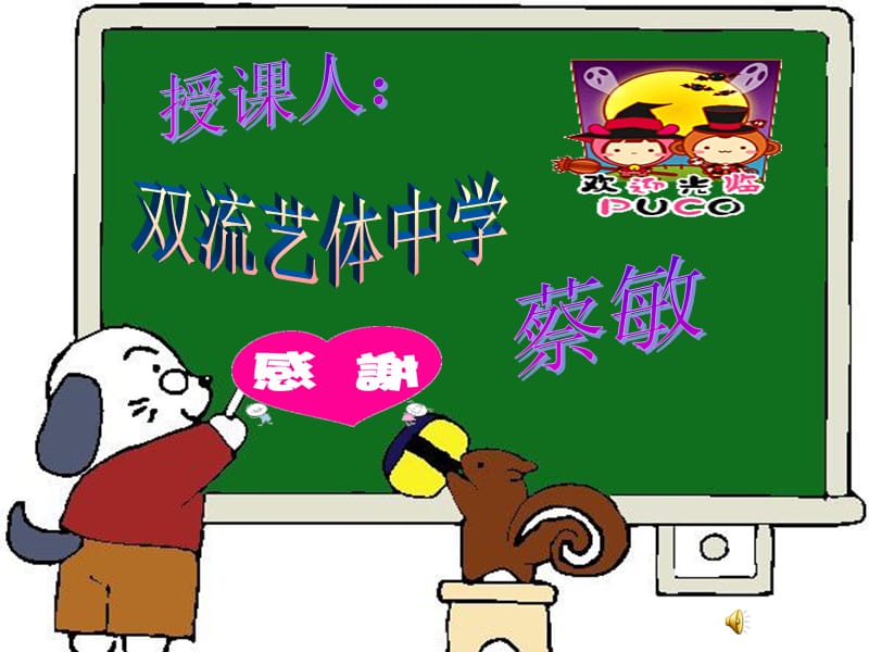 坚持唯物辩证法反对形而上学.ppt_第1页