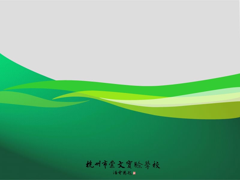 博士后和民工的区别.ppt_第1页