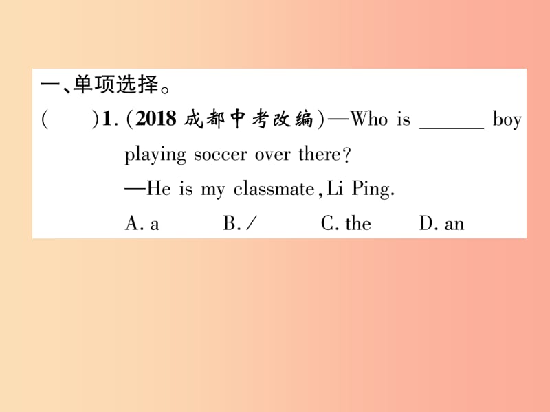 （宜宾专版）2019届中考英语总复习 第一篇 教材知识梳理篇 组合训练2 七上 Units 5-9（精练）课件.ppt_第2页