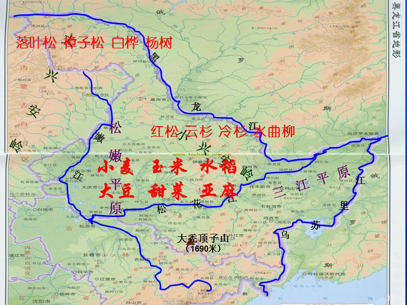 地理八年级下册黑龙江省.ppt_第3页