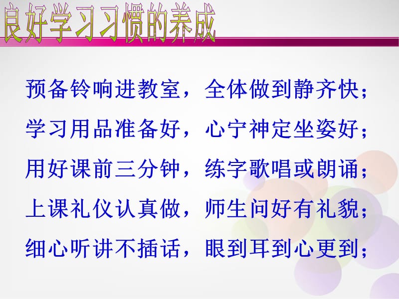 五年级上数学可能性.ppt_第2页