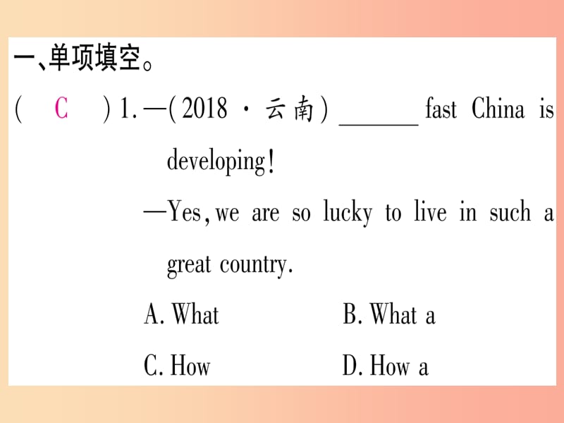 九年级英语全册 寒假作业 Unit 2 I thank that mooncakes are delicious课堂导练人教新目标版.ppt_第2页