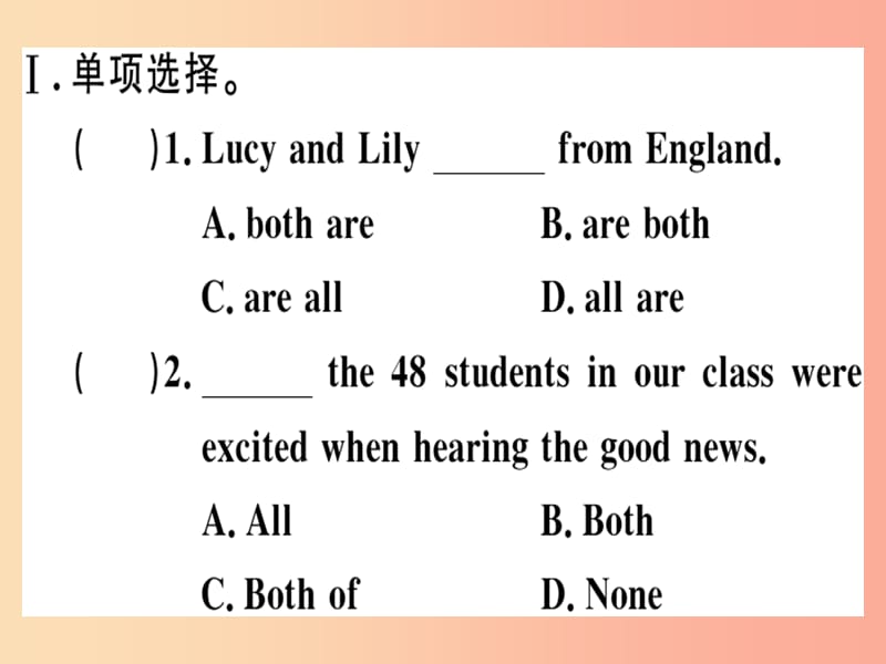 （黄冈专用）八年级英语上册 Unit 3 I’m more outgoing than my sister Self Check课件 新人教版.ppt_第3页