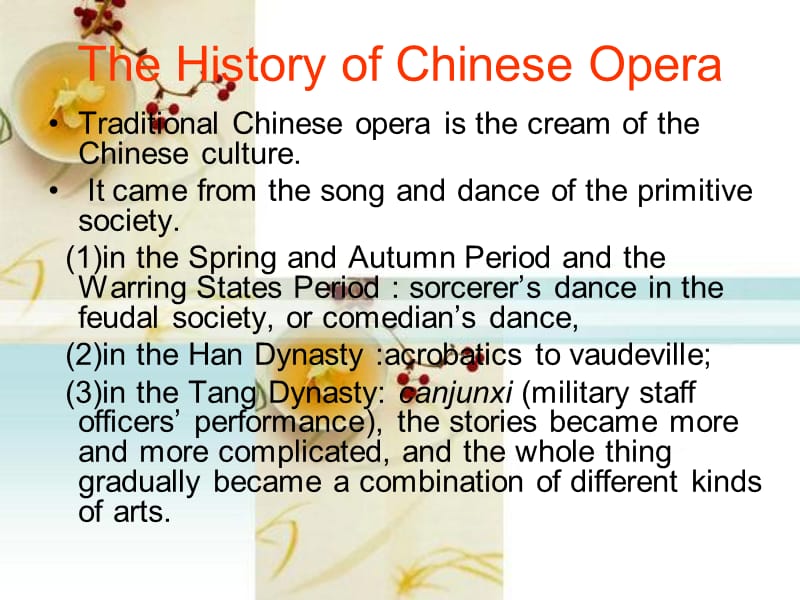 中国文化通览(第五课).ppt_第2页