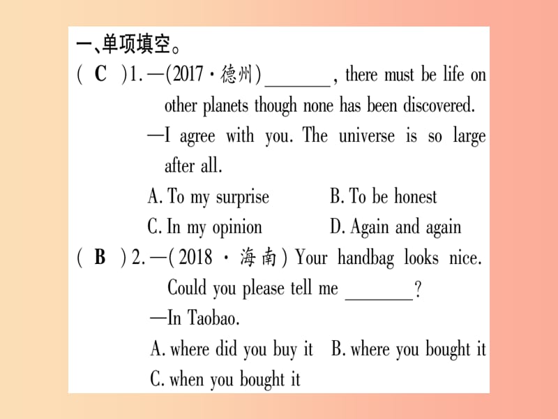 课标版2019年中考英语准点备考第一部分教材系统复习考点精练十二八下Unit8课件.ppt_第2页