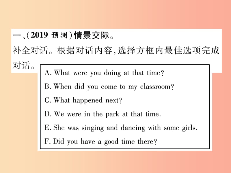 （贵阳专版）2019中考英语总复习 第1部分 教材知识梳理篇 组合训练11 八下 Units 5-6（精练）课件.ppt_第2页