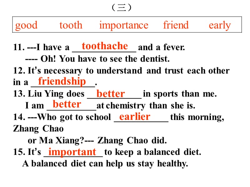 初二英语词汇大赛.ppt_第3页