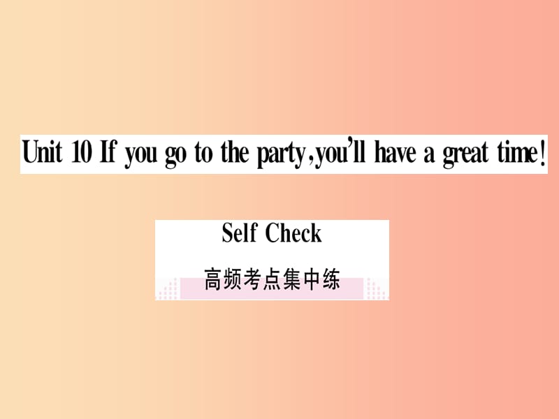 八年级英语上册 Unit 10 If you go to the partyyou’ll have a great time高频考点集中练新人教版.ppt_第1页