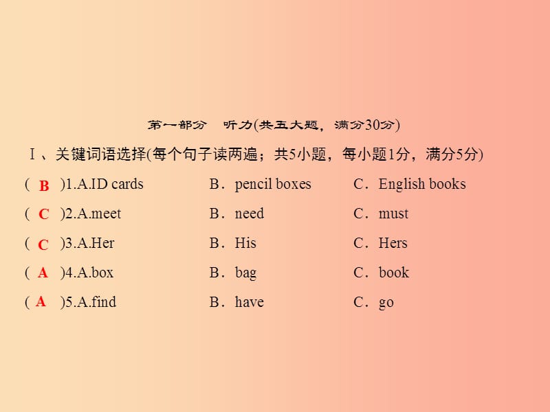 2019年秋七年级英语上册 第四套综合测试卷（Unit 3）新人教 新目标版.ppt_第1页