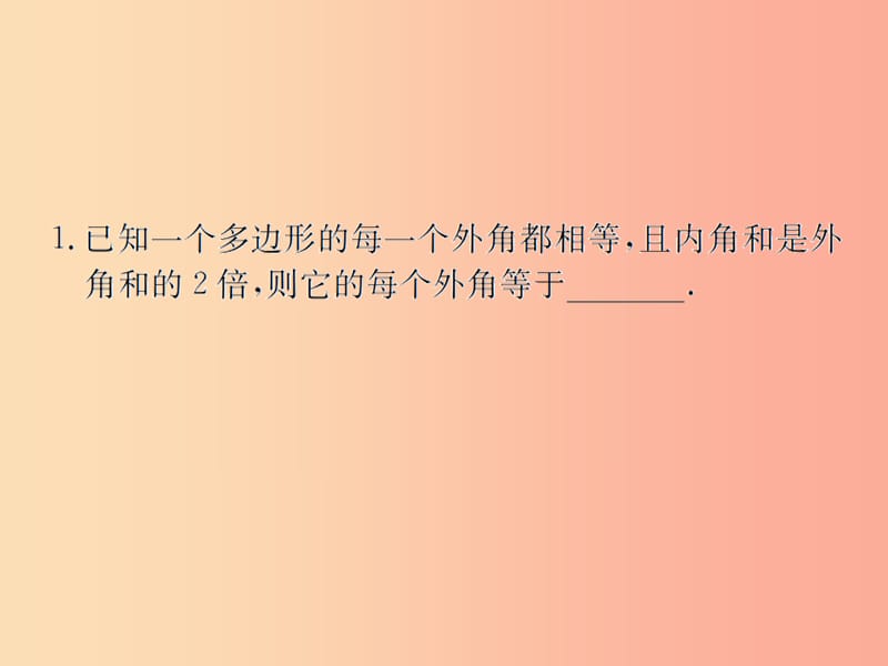 （遵义专用）2019届中考数学复习 第22课时 平行四边形与多边形 5 2019权威预测（课后作业）课件.ppt_第2页