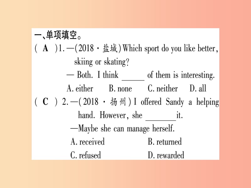 （课标版）2019年中考英语准点备考 第一部分 教材系统复习 考点精练九 八下 Unit 5课件.ppt_第2页