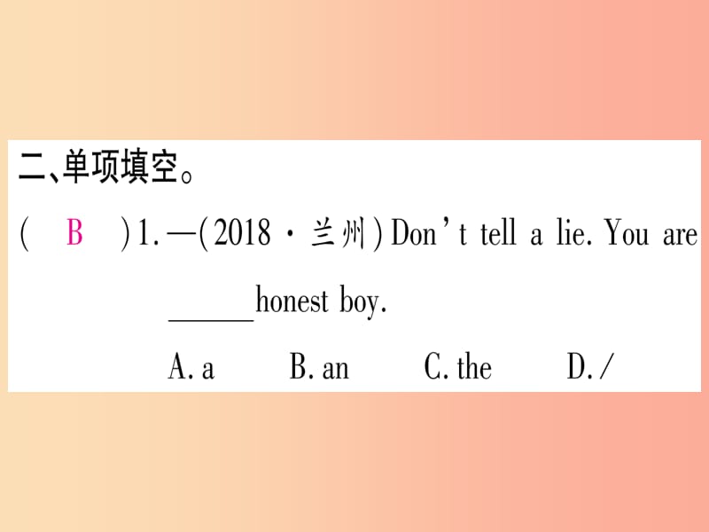 九年级英语全册 寒假作业 Unit 1 How can we become good learners课堂导练（含2019中考真题）人教新目标版.ppt_第3页