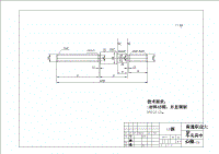 水泵葉輪夾具及工藝的畢業(yè)設(shè)計(jì)